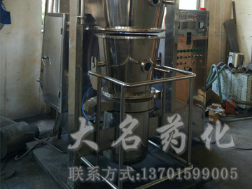 FL FG系列立式沸騰制粒干燥機