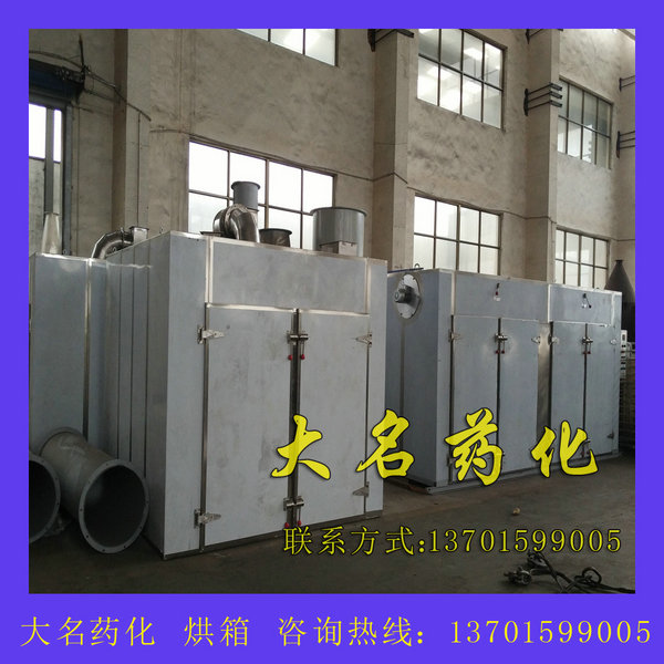 CT-C系列熱風循環烘箱