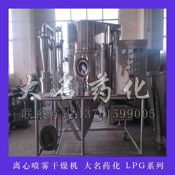 LPG系列高速離心噴霧干燥機