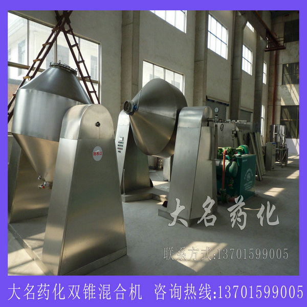 SZG系列雙錐回轉真空干燥機