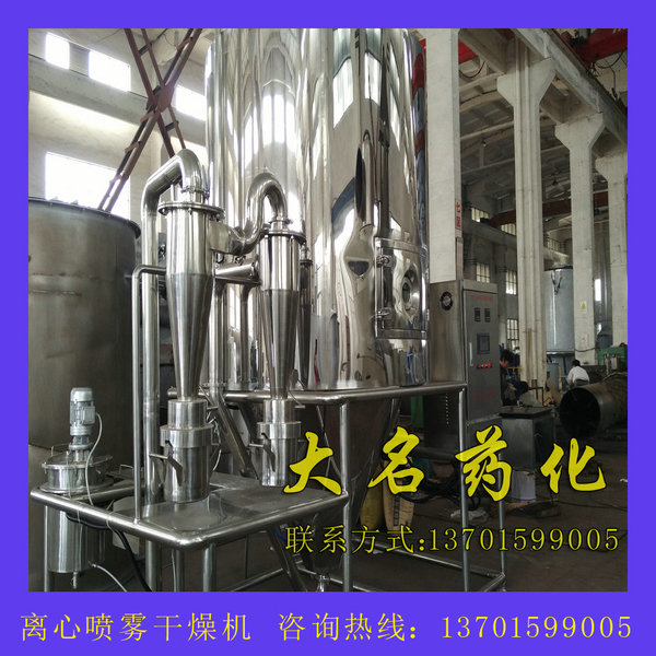 LPG系列高速離心噴霧干燥機