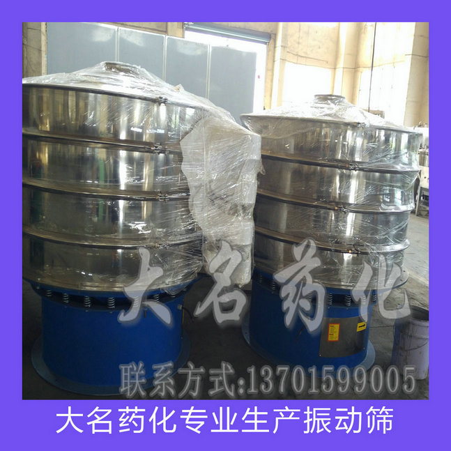 ZS系列圓形振蕩篩