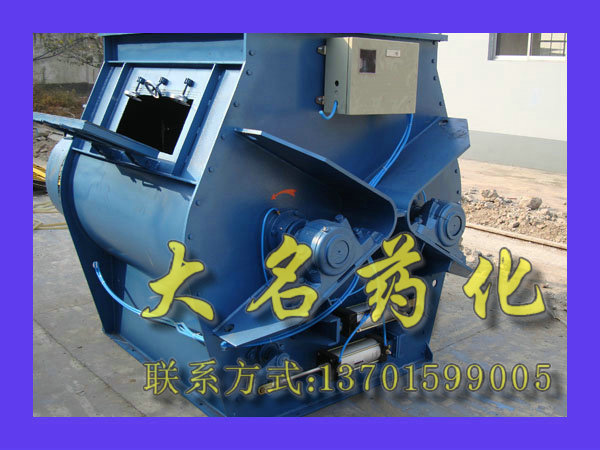 WZ系列無重力混合機