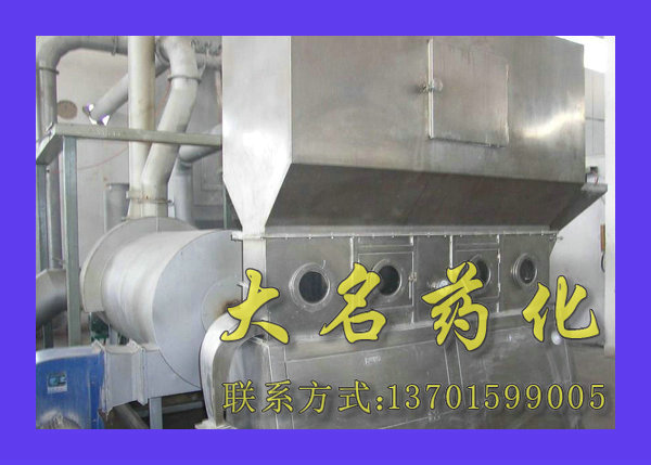 XF系列臥式沸騰干燥機(jī)