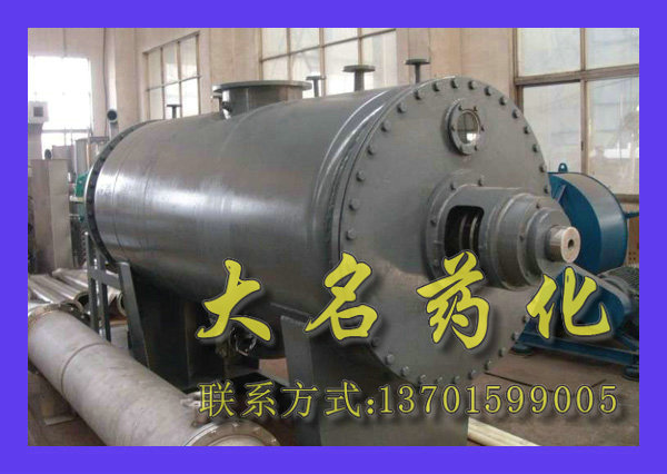 ZPG真空耙式干燥機(jī)